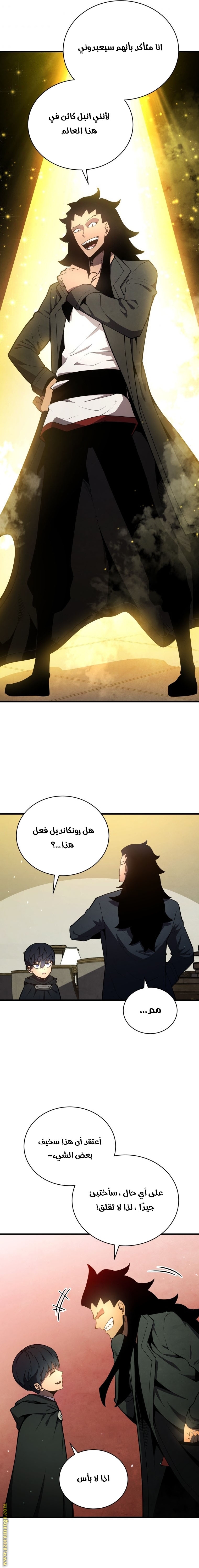 الصفحة 18