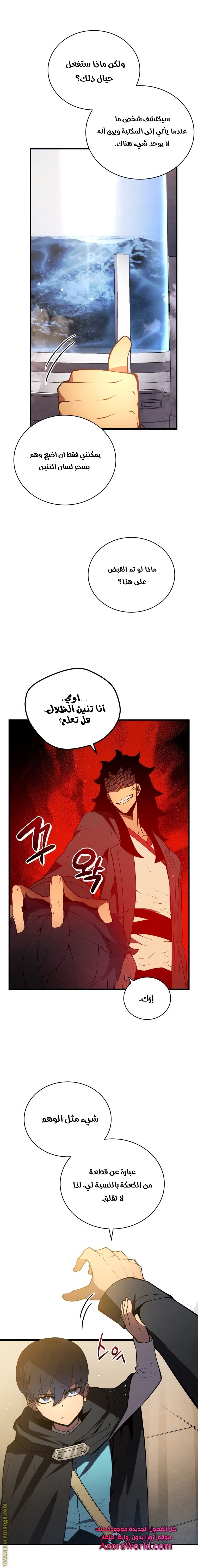 الصفحة 19