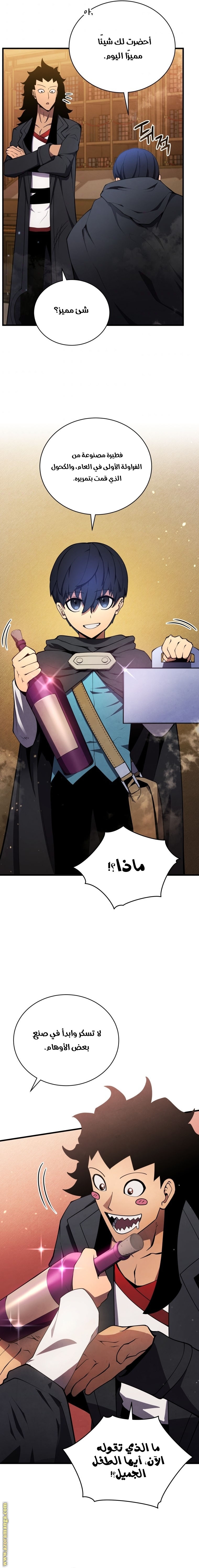 الصفحة 21