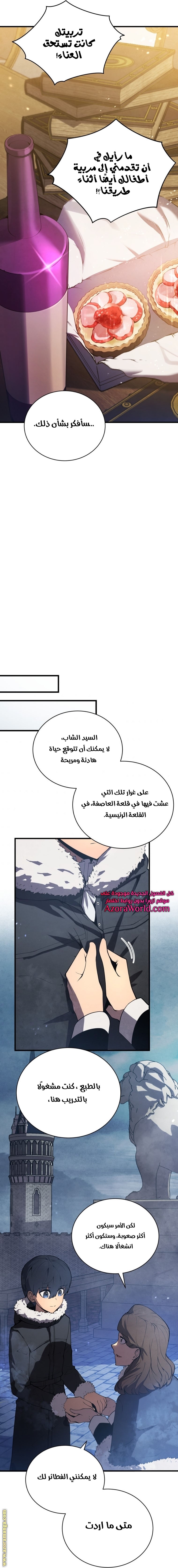 الصفحة 22