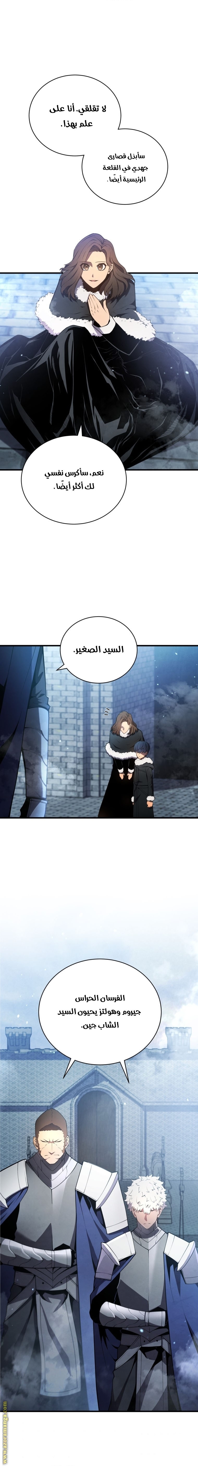 الصفحة 23