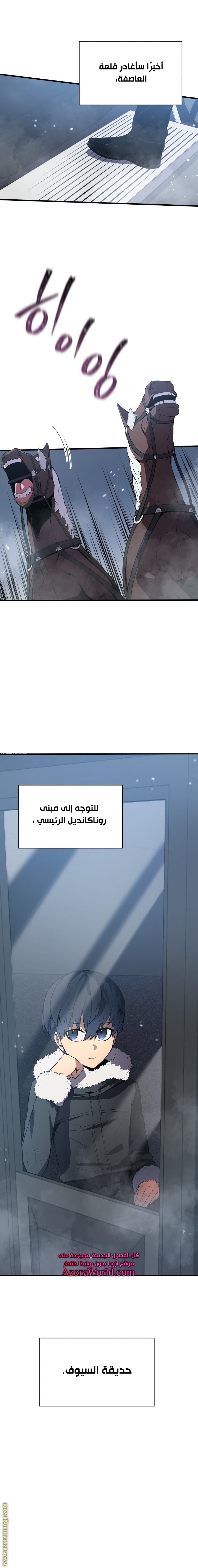 الصفحة 25
