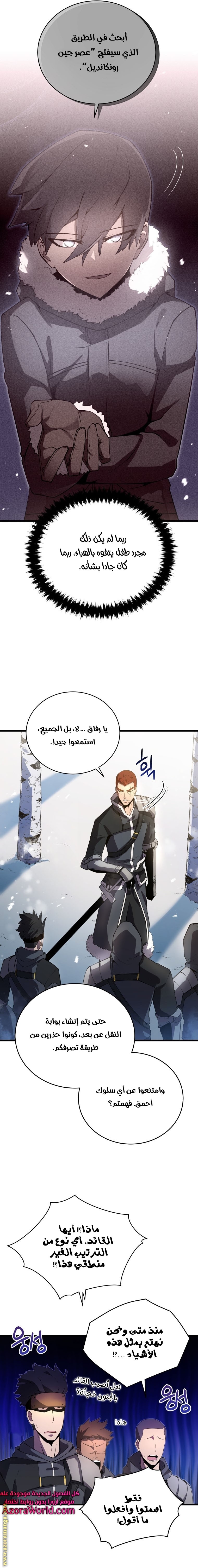 الصفحة 3