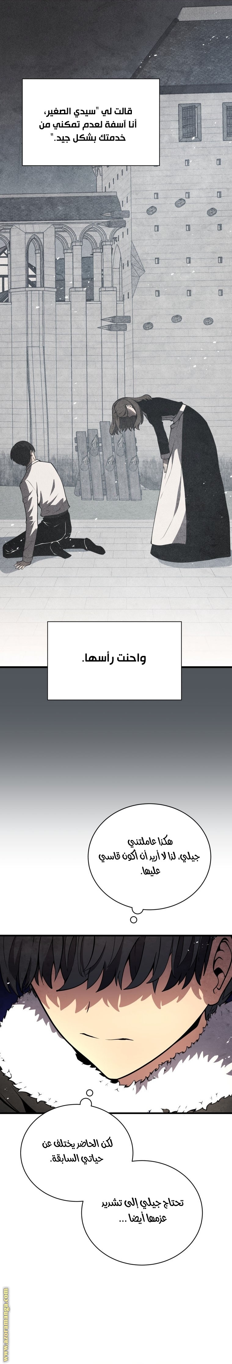 الصفحة 9