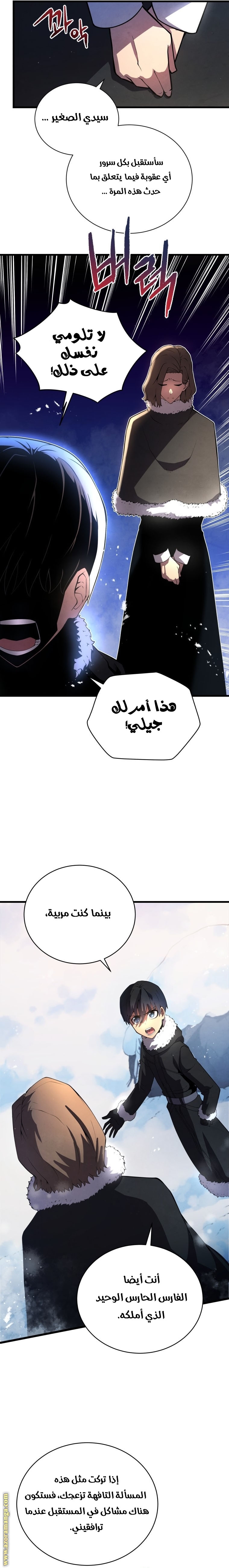 الصفحة 10