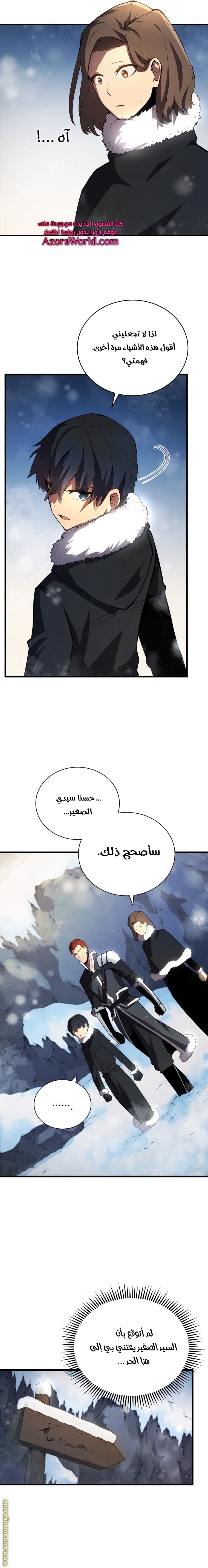 الصفحة 11