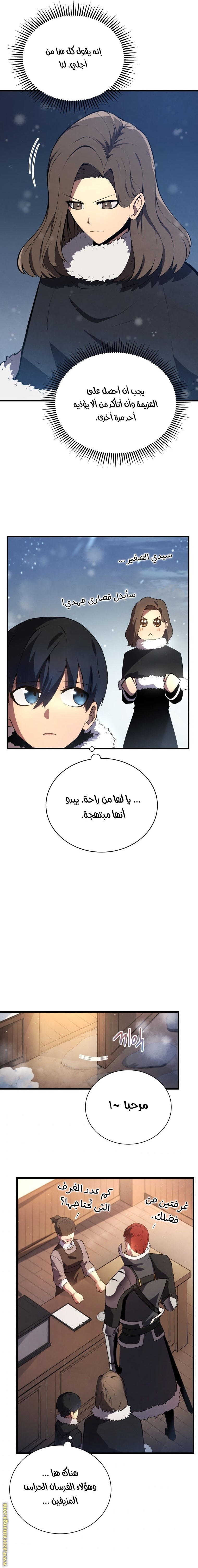 الصفحة 12