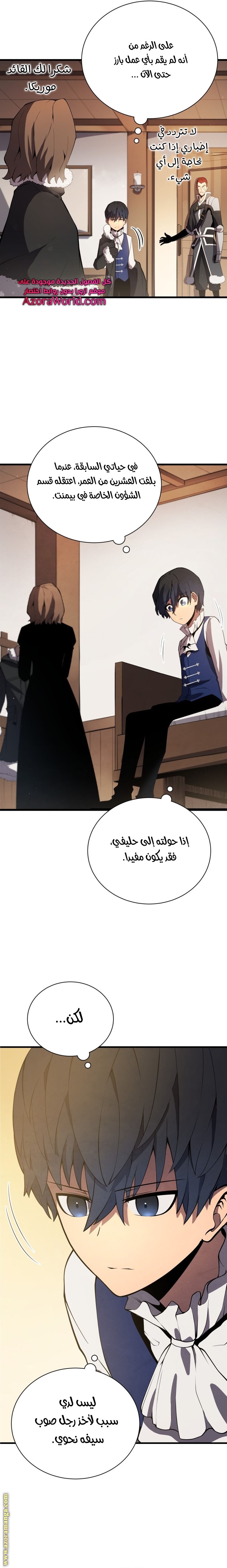 الصفحة 15