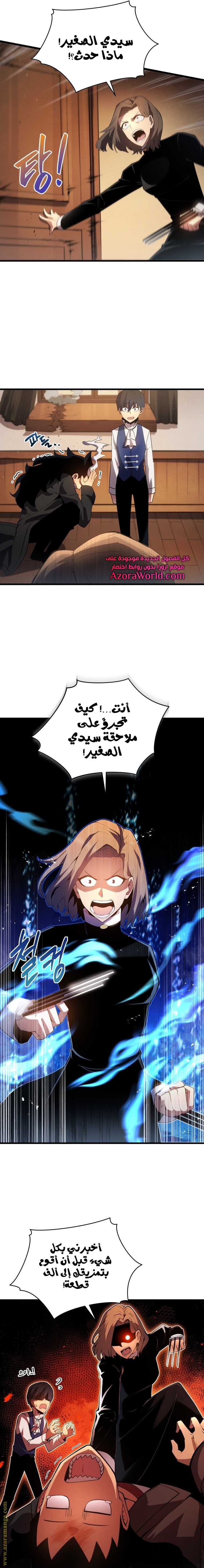 الصفحة 22