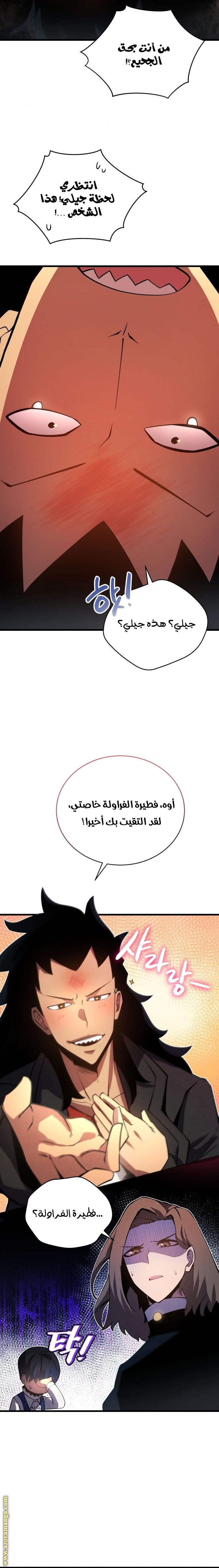 الصفحة 23