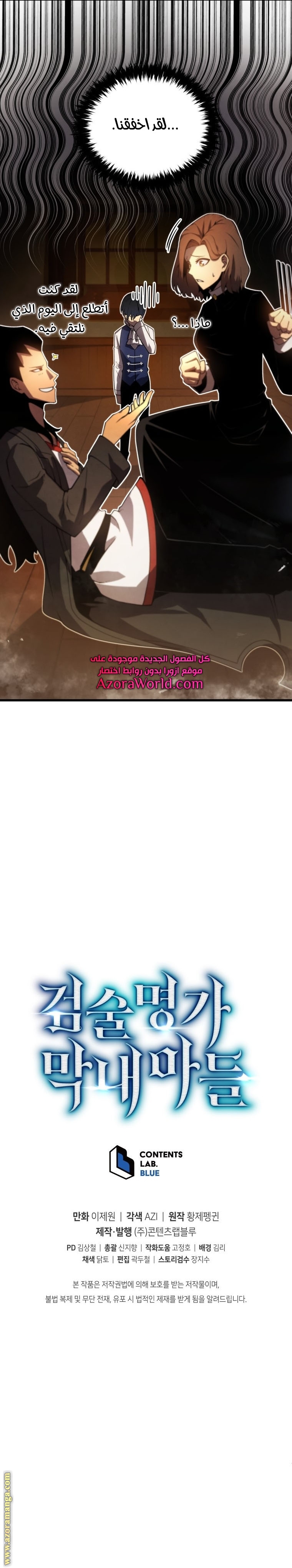 الصفحة 24