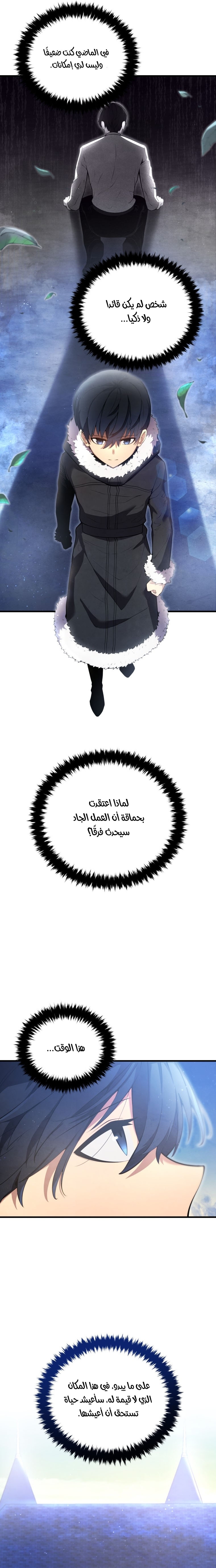 الصفحة 2