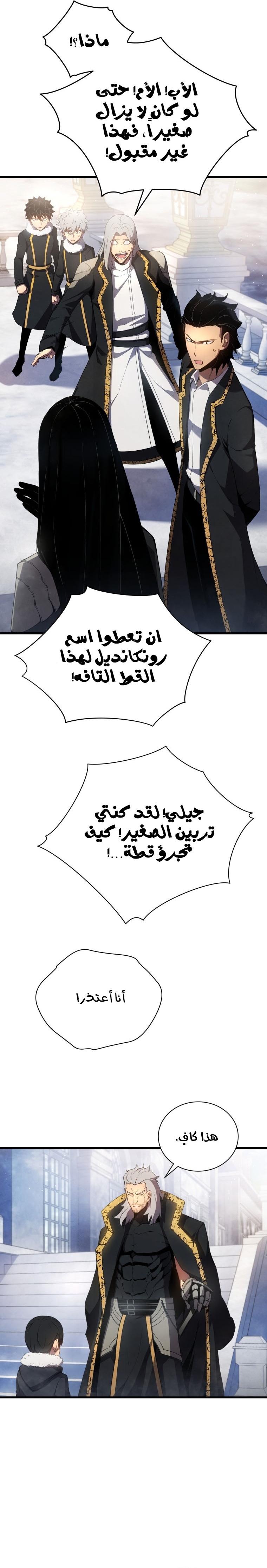 الصفحة 7