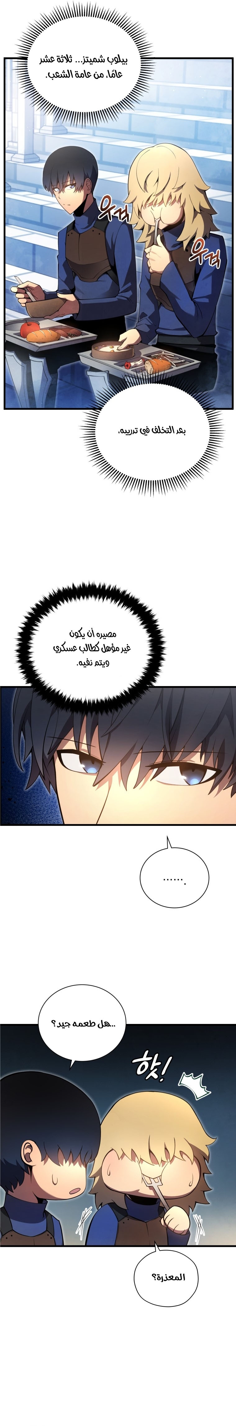 الصفحة 15