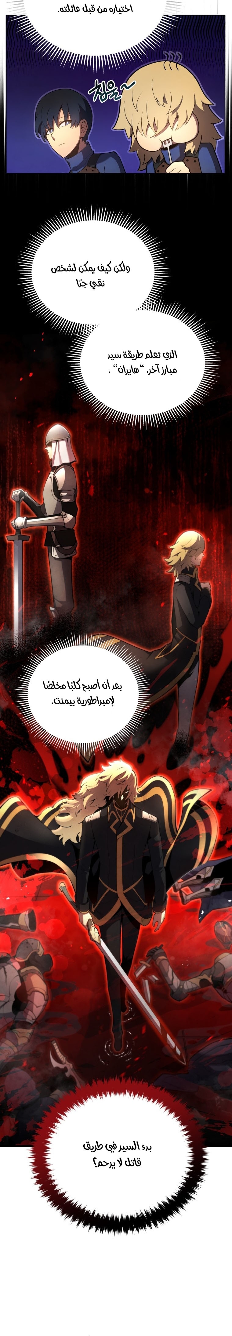 الصفحة 18