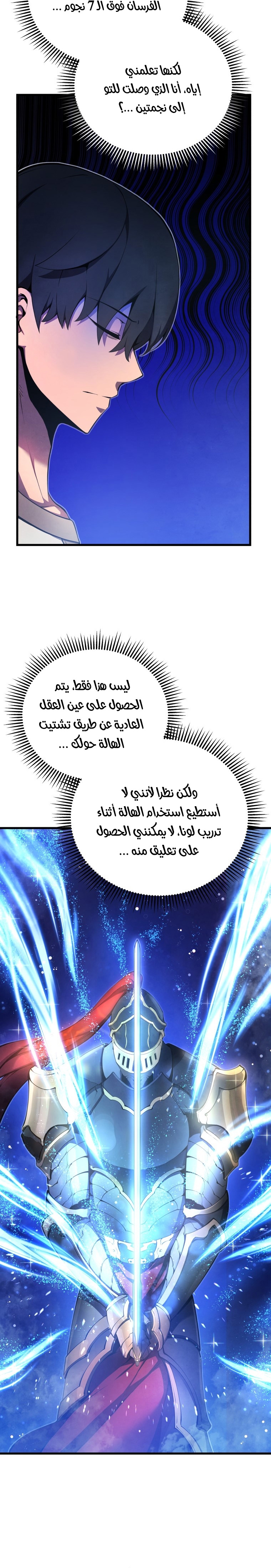 الصفحة 2