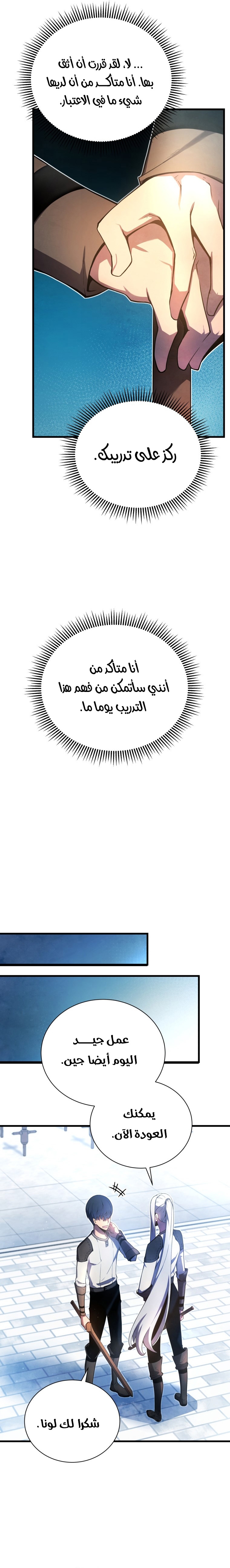 الصفحة 3