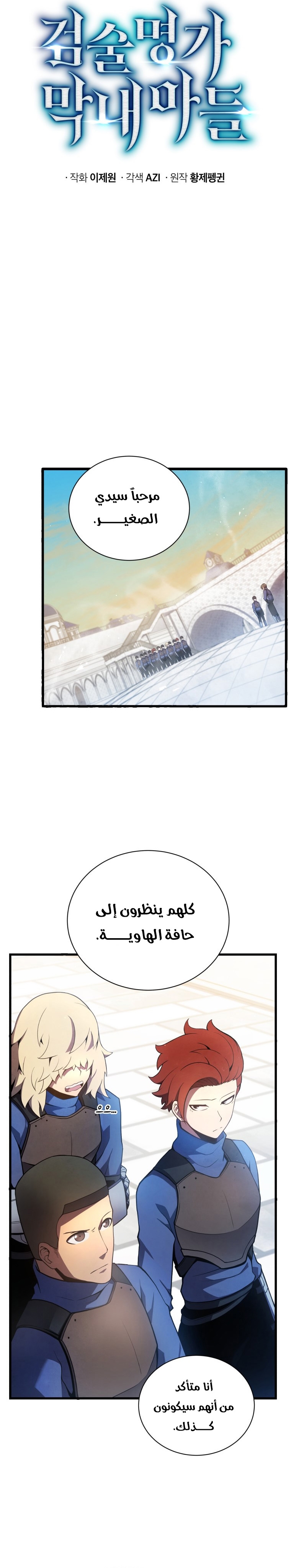 الصفحة 5