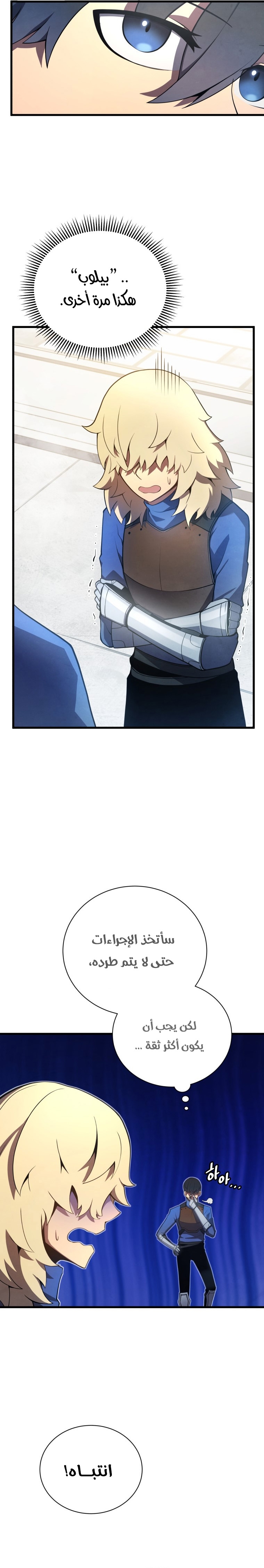 الصفحة 7