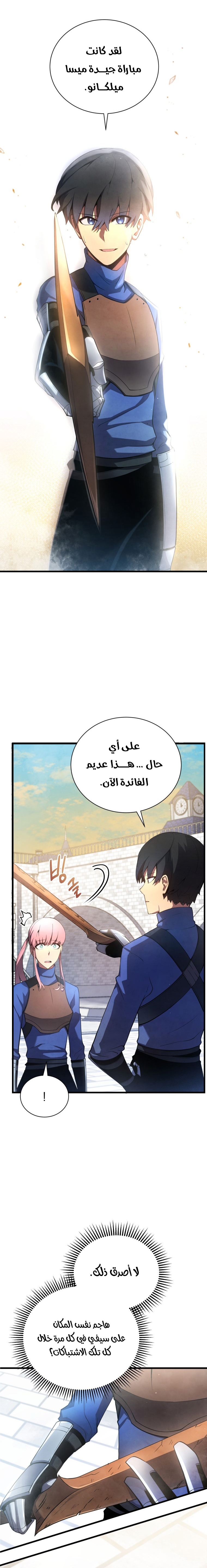 الصفحة 18