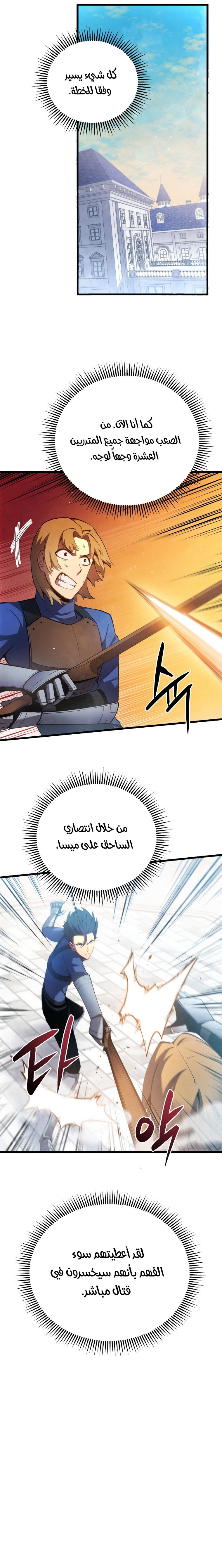 الصفحة 20