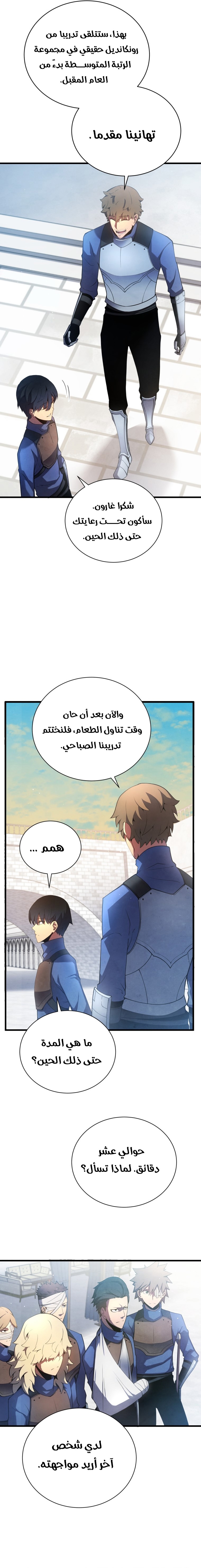 الصفحة 22