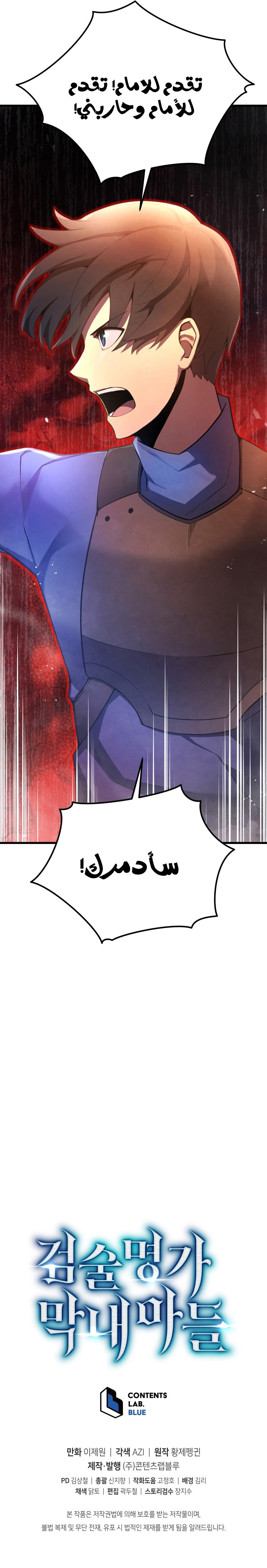الصفحة 25