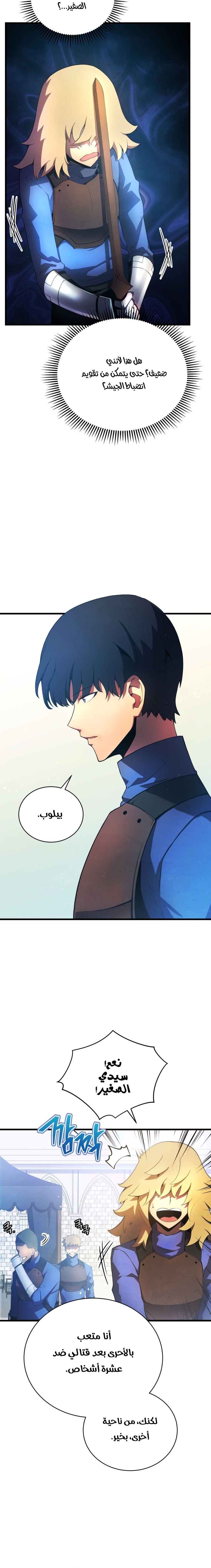 الصفحة 2