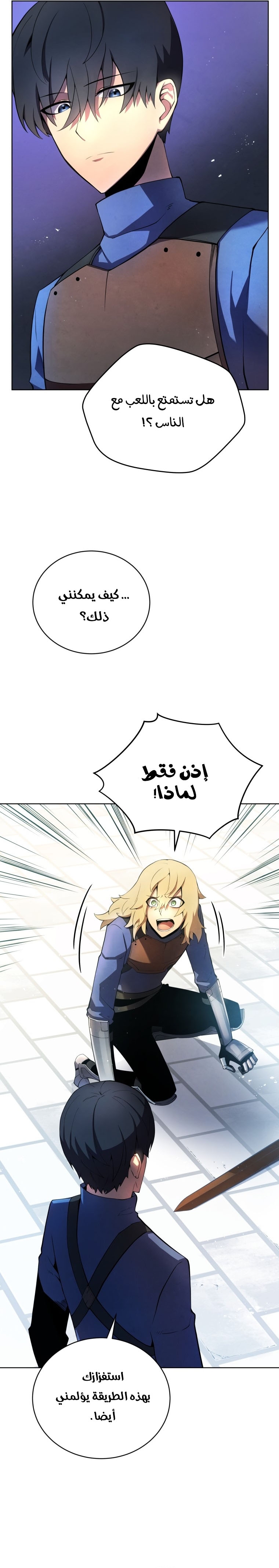 الصفحة 19