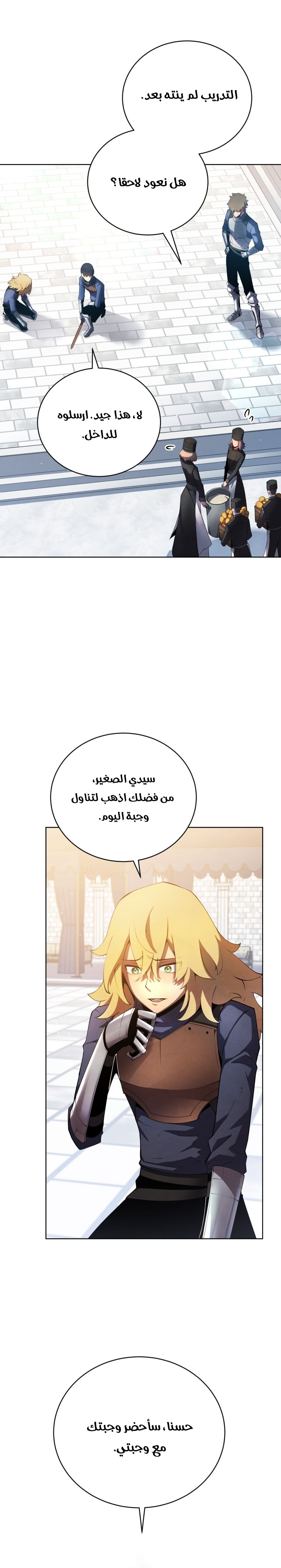 الصفحة 23