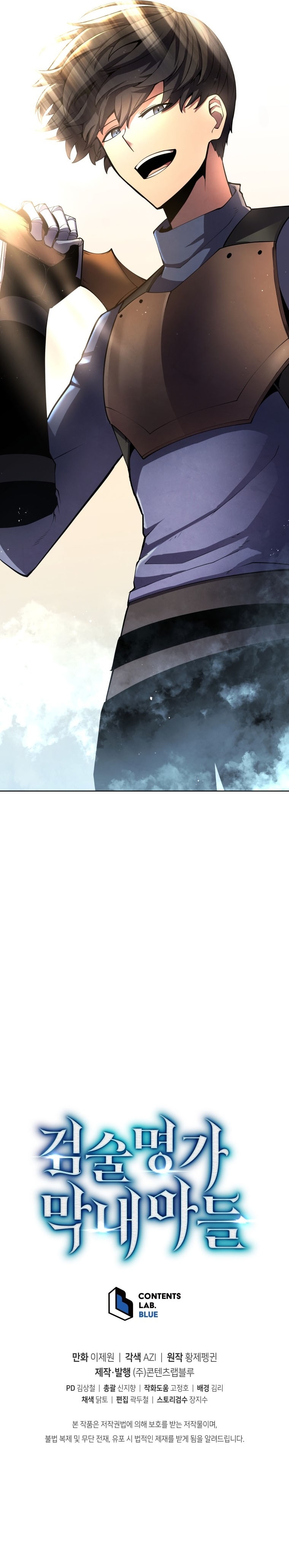 الصفحة 24