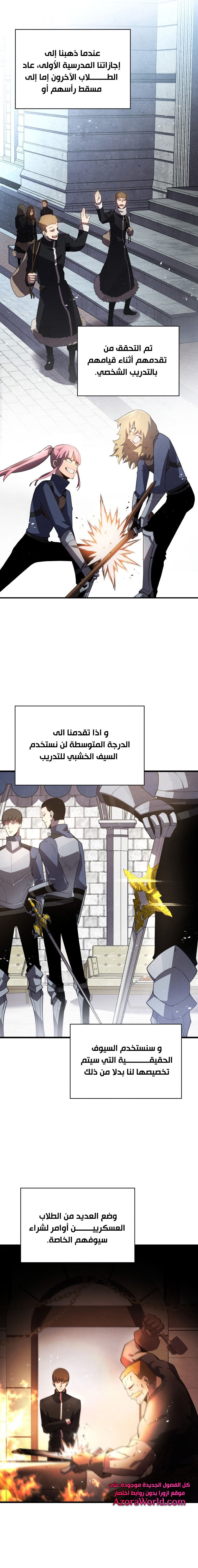الصفحة 4