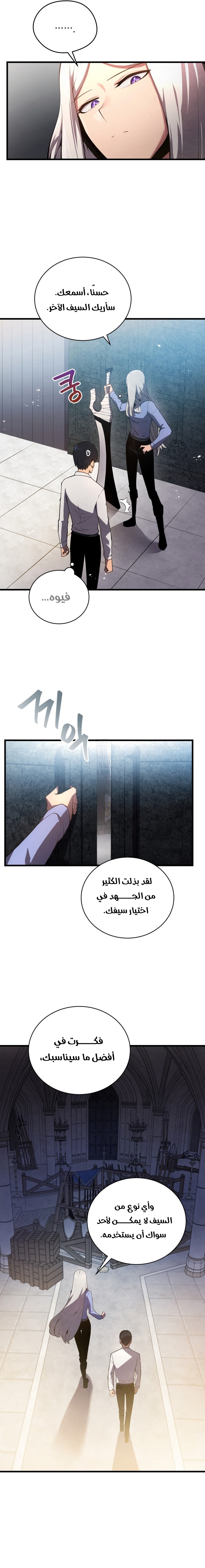 الصفحة 9