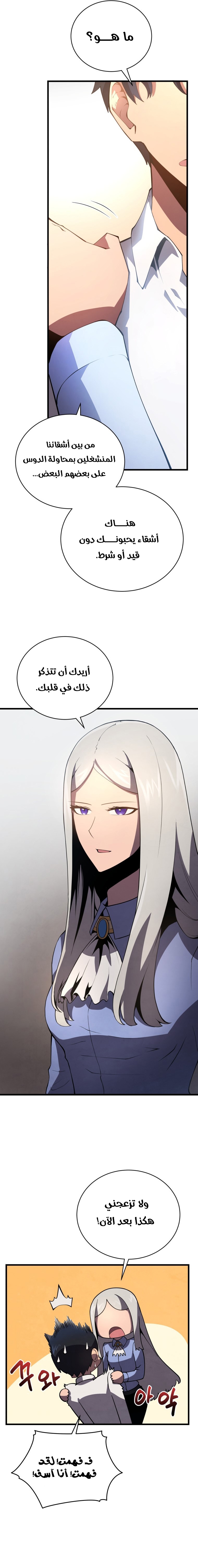 الصفحة 15