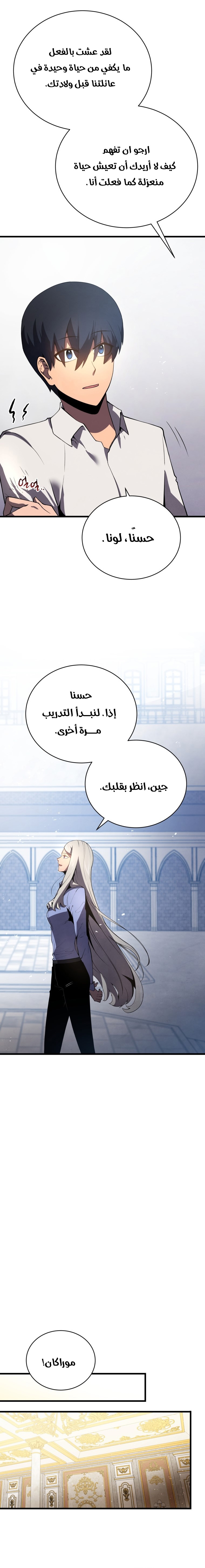 الصفحة 16