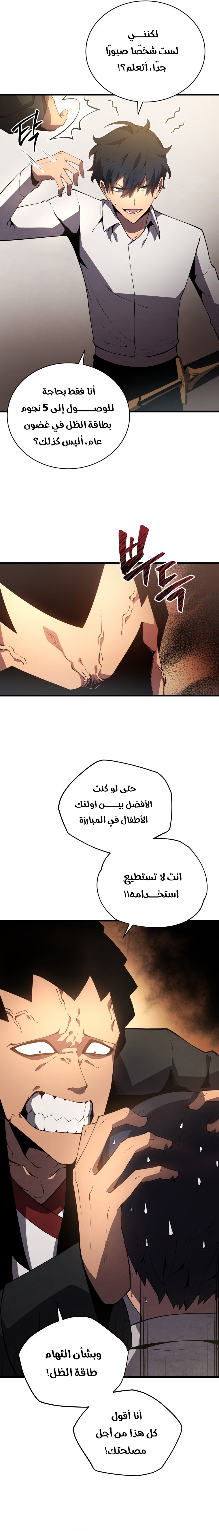 الصفحة 19