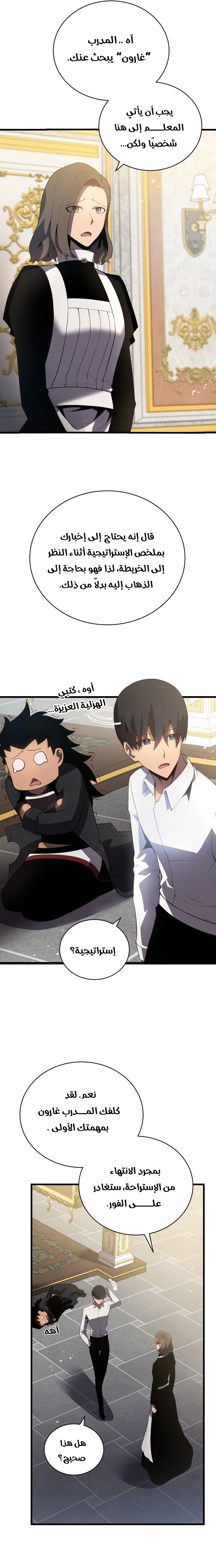 الصفحة 21