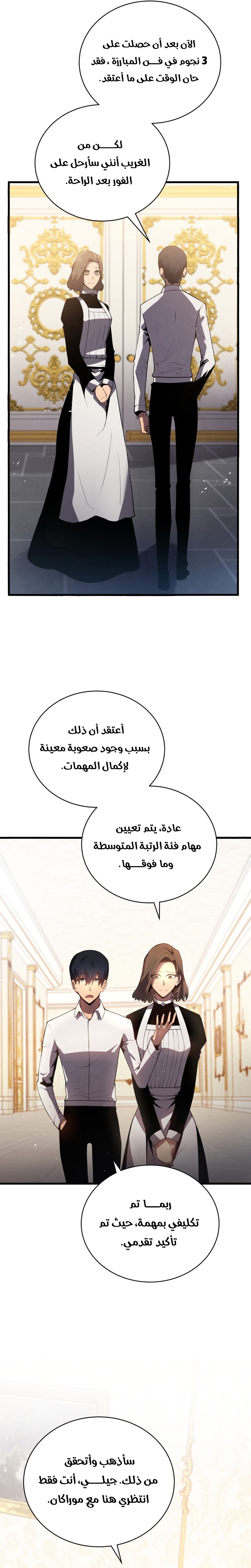 الصفحة 22