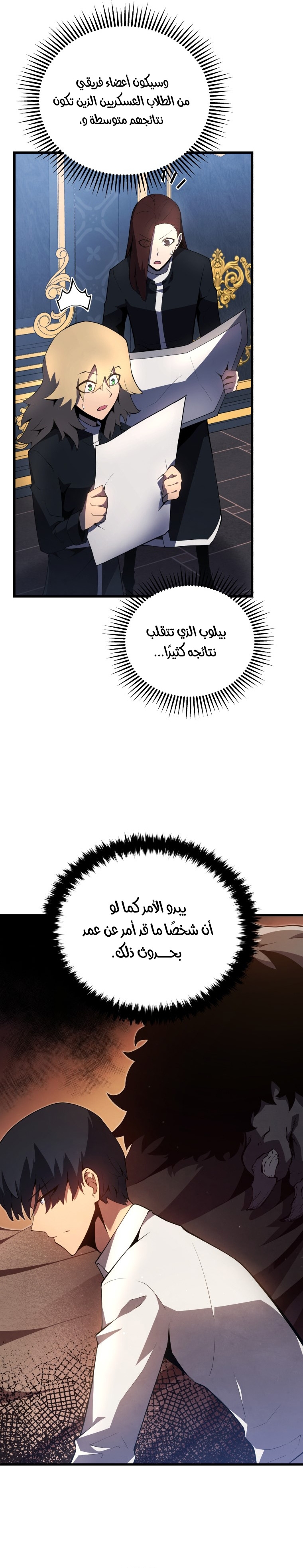 الصفحة 25