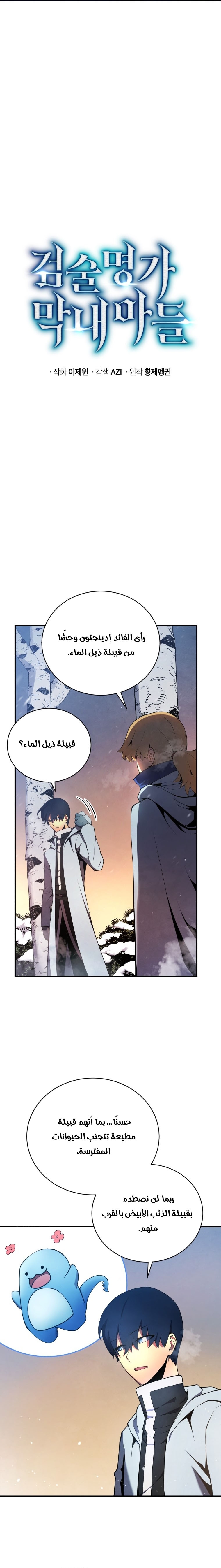 الصفحة 2