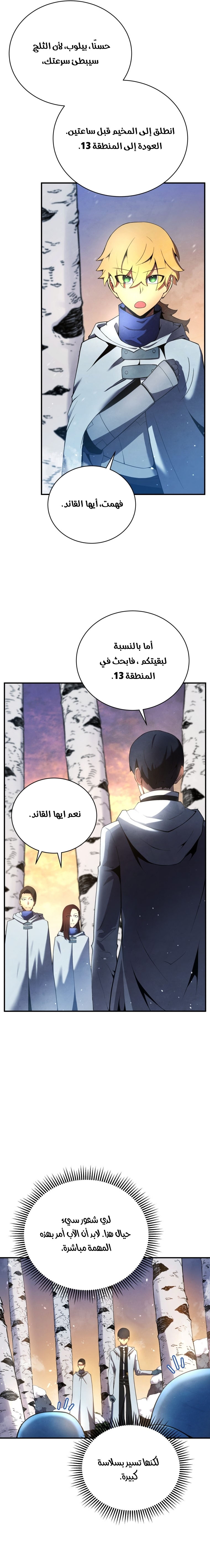 الصفحة 3