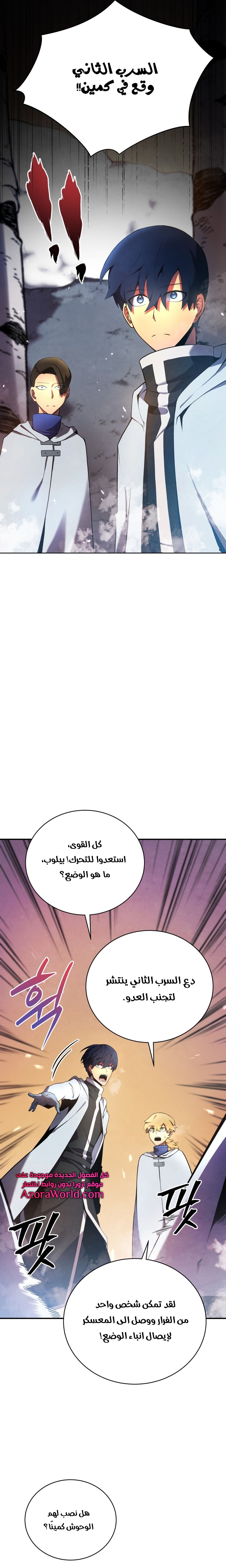 الصفحة 6