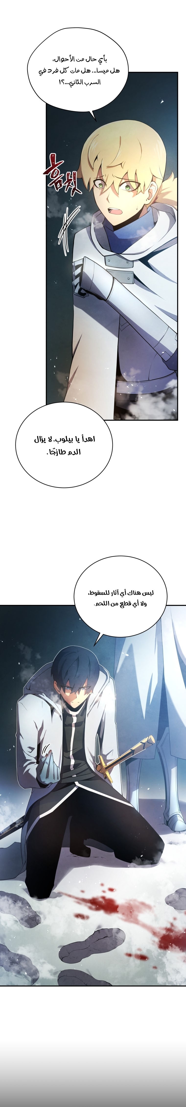 الصفحة 9