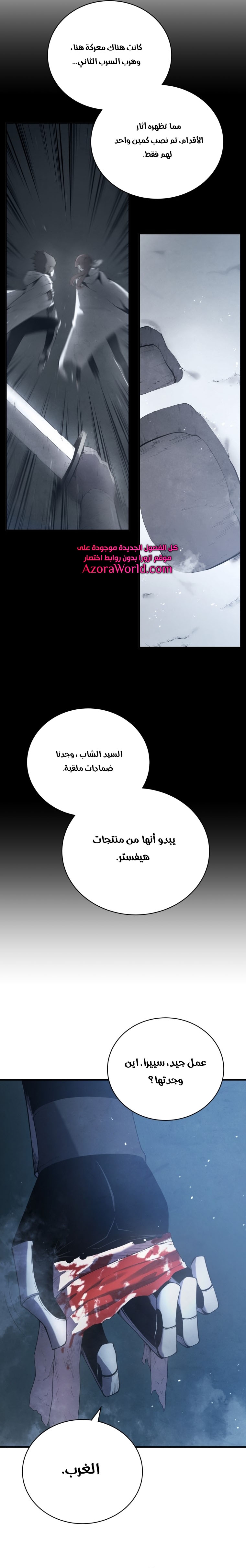 الصفحة 10