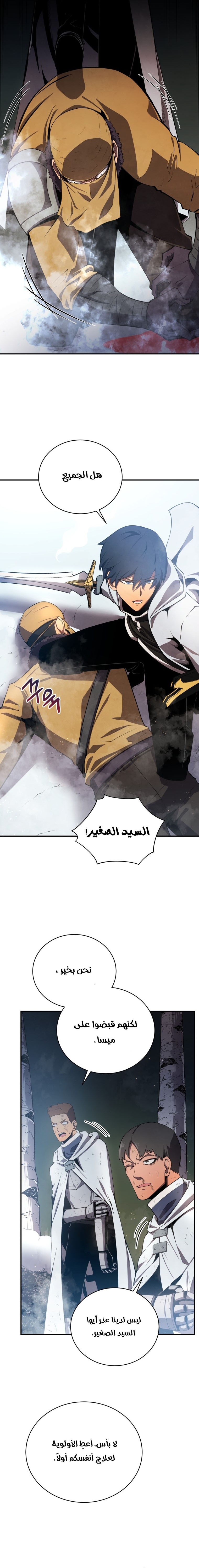 الصفحة 16
