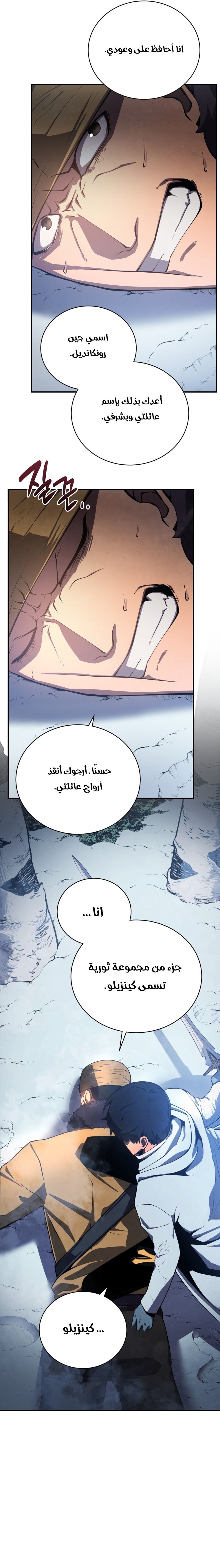 الصفحة 19