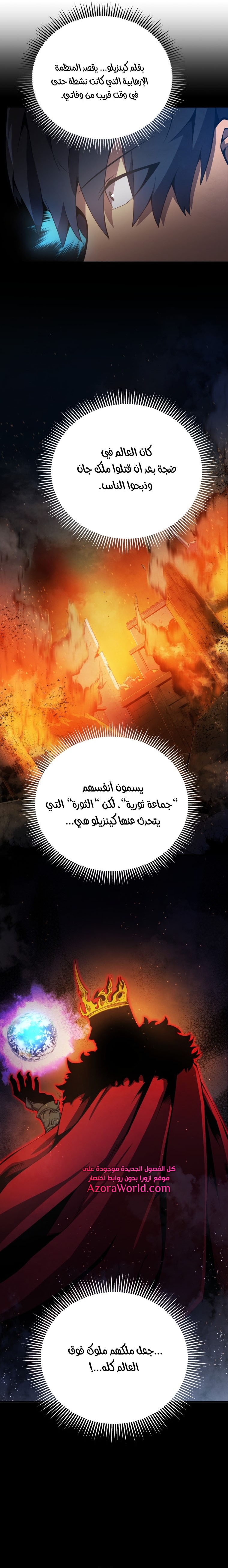 الصفحة 20