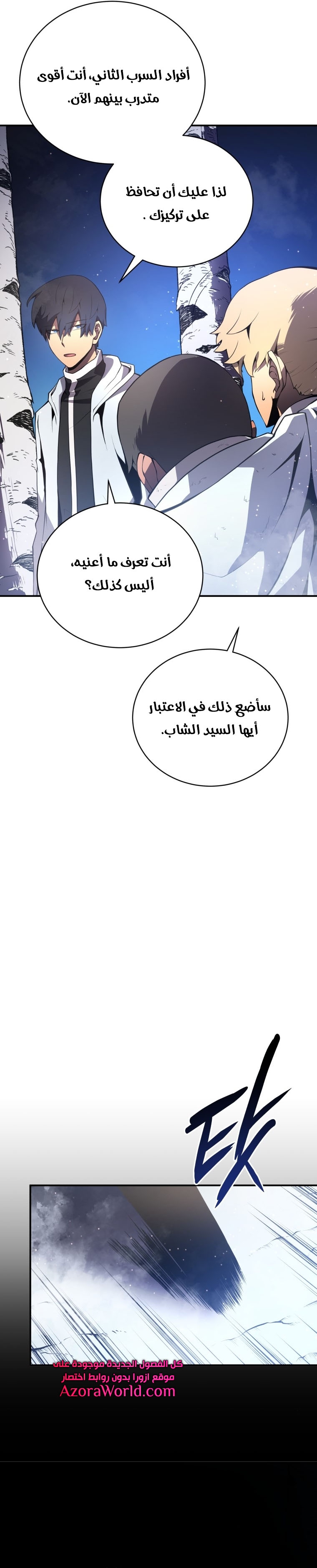 الصفحة 26