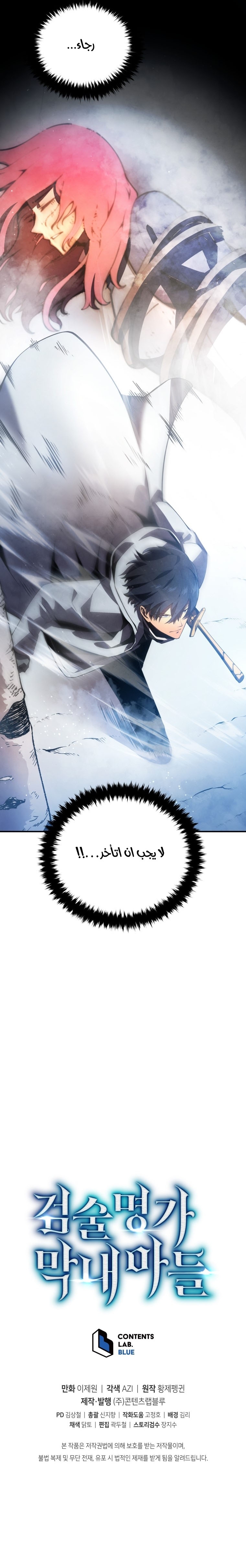 الصفحة 27