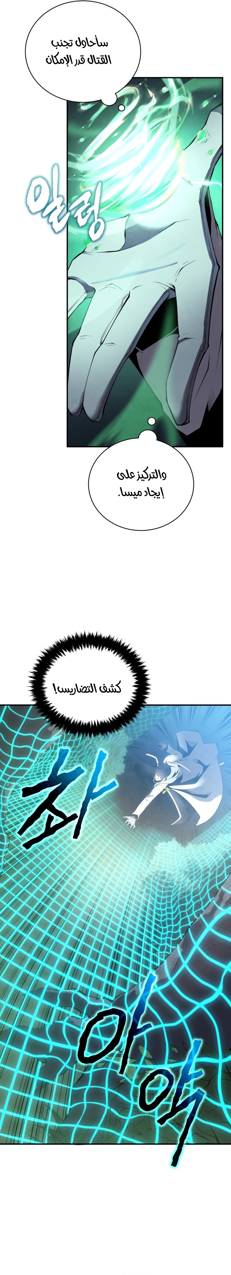 الصفحة 2
